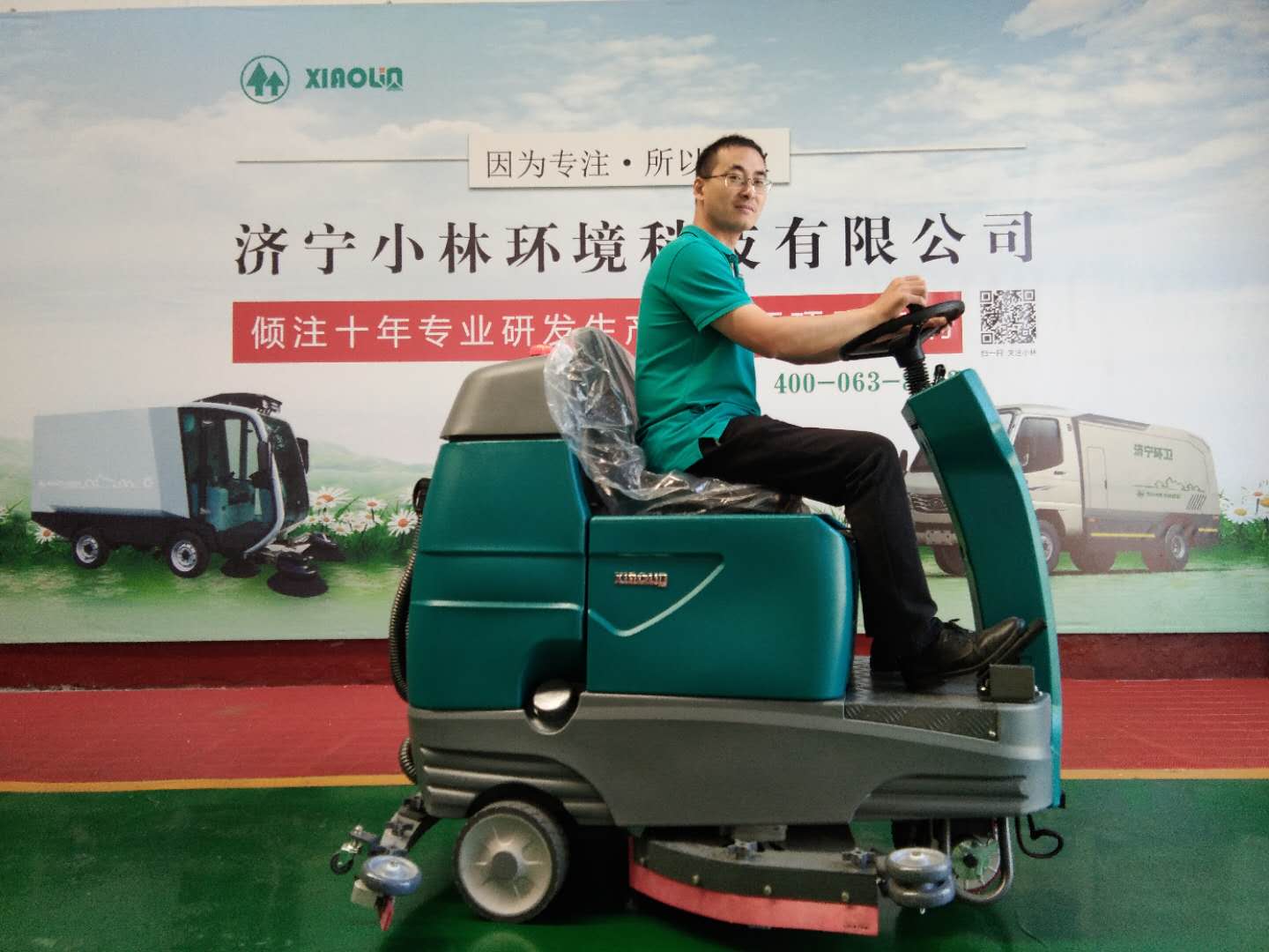 枣庄XLX-860驾驶式电动洗地机
